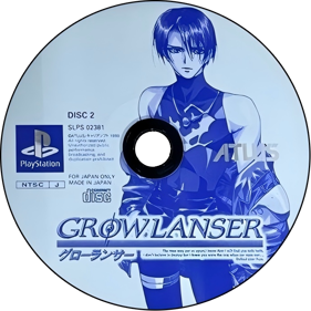 Growlanser - Disc (Japan) - 690x690