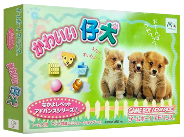 Kawaii Koinu - Box - 3D (Japan) - 1327x989