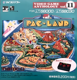Video Game Anthology Vol. 11: Pac-Land - Box - Front (Japan) - 764x796