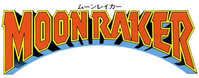 Moon Raker - Clear Logo (World) - 497x196
