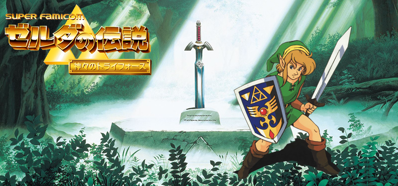 The Legend of Zelda: A Link to the Past - Banner (Japan) - 920x430