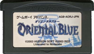 Oriental Blue - Cart - Front (Japan) - 702x408