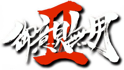 Goiken Muyou II - Clear Logo (Japan) - 2400x1368