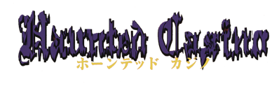 Haunted Casino - Clear Logo (Japan) - 1310x405