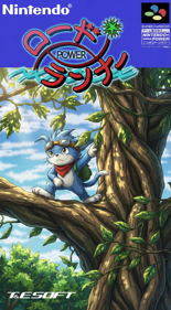 Power Lode Runner - Fanart - Box - Front (Japan) - 1324x2400