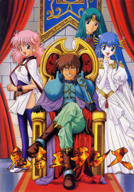 Kichikuou Rance - Box - Front (Japan) - 699x1000