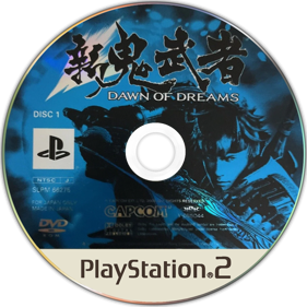 Onimusha: Dawn of Dreams - Disc (Japan) - 1280x1280