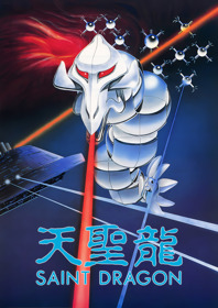 Saint Dragon - Fanart - Box - Front (World) - 1800x2550
