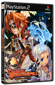 Dragon Shadow Spell - Box - 3D (Japan) - 567x878