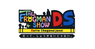 Frogman Show D.S., The: Datte, Shouganai Janai. - Clear Logo (Japan) - 4000x2044