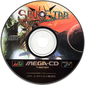 Soulstar - Disc (Japan) - 1000x1000