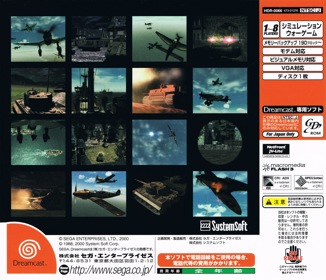 Advanced Daisenryaku: Sturm über Europa: Der Deutsche Blitzkrieg - Box - Back (Japan) - 3229x2775