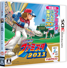 Pro Yakyuu Famista 2011 - Box - 3D (Japan) - 841x856