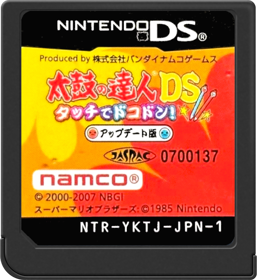 Taiko no Tatsujin DS: Touch de Dokodon! - Cart - Front (Japan) - 517x564