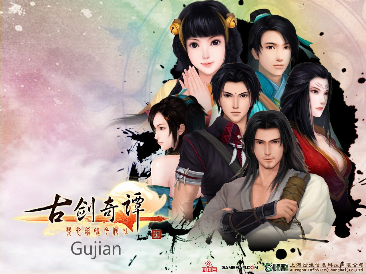 Illustration of 古剑奇谭(GuJian)