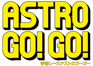 Uchuu Race: Astro Go! Go! - Clear Logo (Japan) - 4500x3197