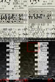 Inugamike No Ichizoku - Screenshot - Gameplay (Japan) - 360x540