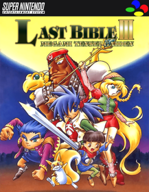 Last Bible III - Fanart - Box - Front (Japan) - 500x646