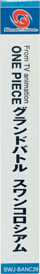 From TV Animation One Piece: Grand Battle Swan Colosseum - Box - Spine (Japan) - 184x1262