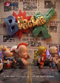 Burglar X - Fanart - Box - Front (Korea) - 1700x2324