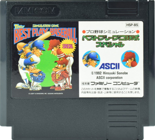 The Best Play Baseball Special - Cart - Front (Japan) - 889x805