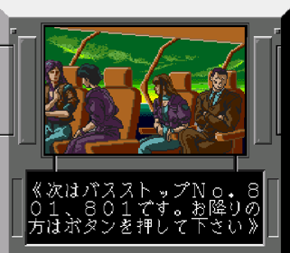 Detonator Orgun - Screenshot - Gameplay (Japan) - 512x448
