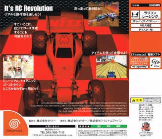 Re-Volt - Box - Back (Japan) - 3223x2767