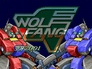 Wolf Fang SS Kuuga 2001 - Screenshot - Game Title (Japan) - 320x240