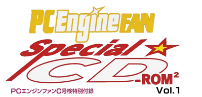PC Engine Fan: Special CD-ROM Vol. 1 - Clear Logo (Japan) - 1472x704