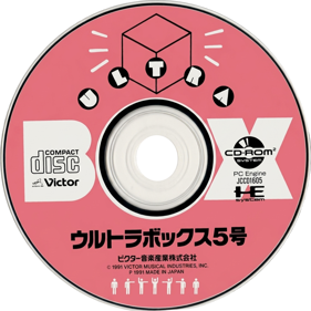 UltraBox 5-gō - Disc (Japan) - 1000x1000