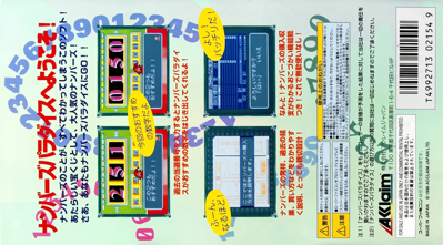 Numbers Paradise - Box - Back (Japan) - 2740x1518