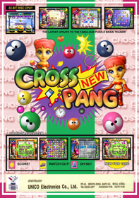 New Cross Pang - Advertisement Flyer - Front (World) - 1691x2400