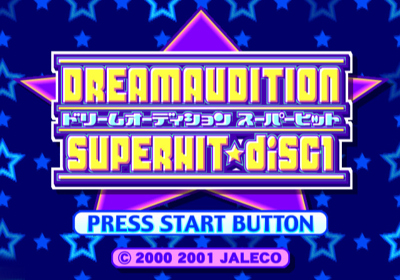 Dream Audition Super Hit Disc 1 - Screenshot - Game Title (Japan) - 640x448