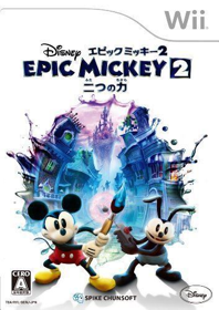 Disney Epic Mickey 2: The Power of Two - Box - Front (Japan) - 353x500