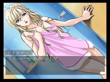 Gensou no Altemis: Actress School Mystery Adventure - Screenshot - Gameplay (Japan) - 640x480