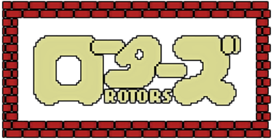 Rotors - Clear Logo (World) - 255x131