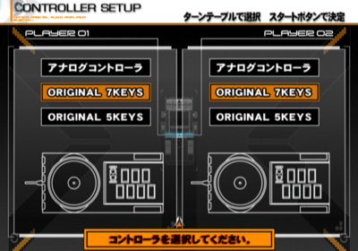 beatmania IIDX 13: DistorteD - Screenshot - Game Select (Japan) - 640x448