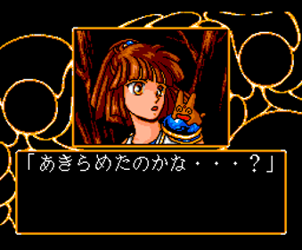 Madou Monogatari 1-2-3 - Screenshot - Gameplay (Japan) - 256x212