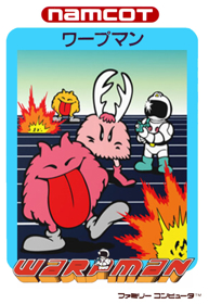 Warpman - Fanart - Box - Front (World) - 800x1160