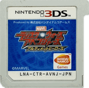 Marvel Disk Wars: Avengers: Ultimate Heroes - Cart - Front (Japan) - 1539x1519