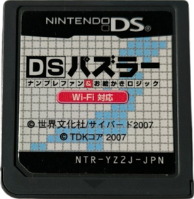 DS Puzzler: Nanpure Fan & Oekaki Logic: Wi-Fi Taiou - Cart - Front (Japan) - 561x575