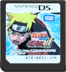Naruto Shippuu Den: Shinobi Retsuden III - Cart - Front (Japan) - 517x564
