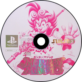 Monkey Magic - Disc (Japan) - 600x600