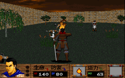 3D Hero - Screenshot - Gameplay (China) - 320x200