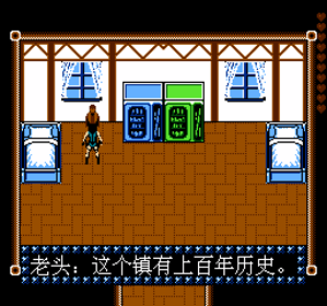 Tomb Raider - Screenshot - Gameplay (China) - 256x240