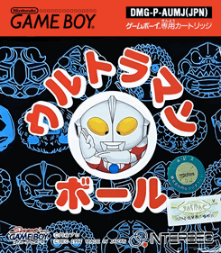 Ultraman Ball - Box - Front (Japan) - 759x870