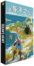 Ocean's Heart - Box - 3D (China) - 315x600