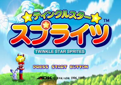 Twinkle Star Sprites - Screenshot - Game Title (Japan) - 640x448