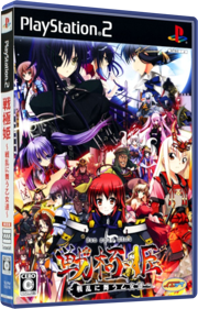 Sengoku-hime: Senran ni Mau Otome-tachi - Box - 3D (Japan) - 558x871