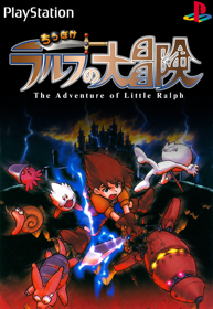 The Adventure of Little Ralph - Fanart - Box - Front (Japan) - 490x710
